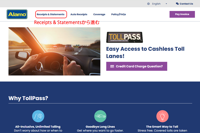 上部メニューの「Receipts & Statement」からお進みください。例としてアラモレンタカーの場合をご案内しておりますが、他のブランドでも同様です。